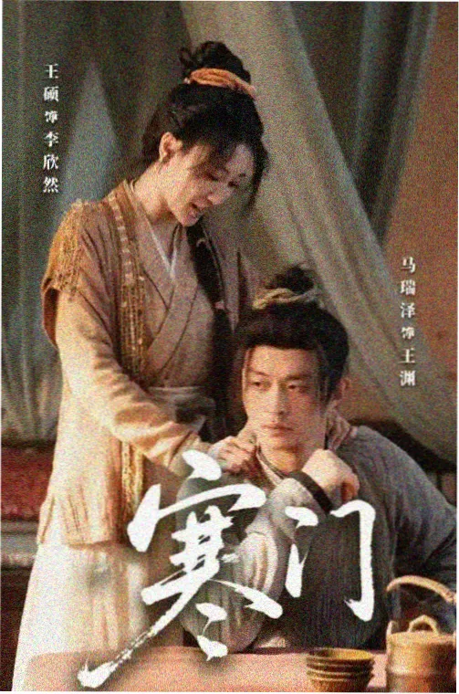 燃烧的勇气