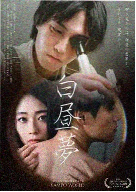 青梅竹马是医生