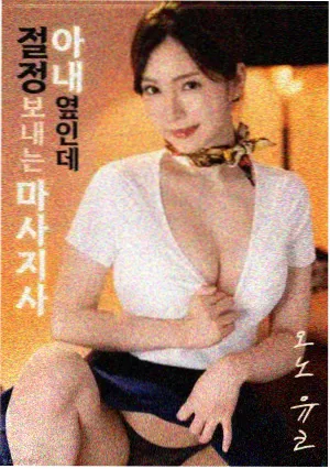 消防员题材影视作品盘点